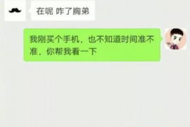 海宁企业清欠服务